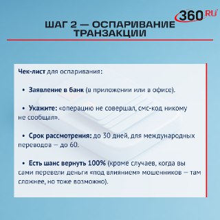 Иллюстрация 3