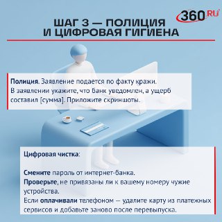 Иллюстрация 4