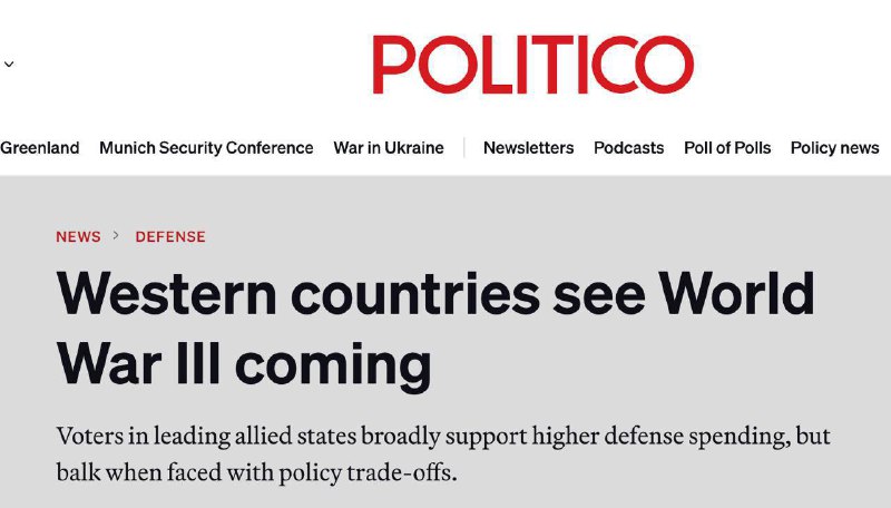 Растущие опасения Третьей мировой войны на Западе