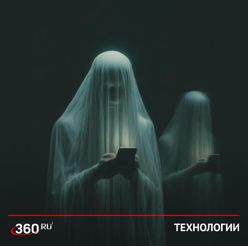 Meta* получила патент на ИИ для ведения соцсетей умерших пользователей