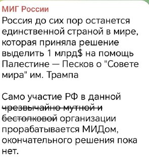 Иллюстрация 2