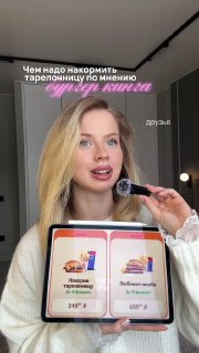 Иллюстрация 2