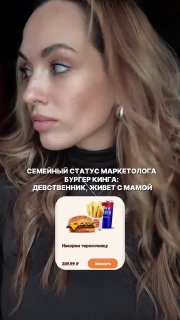 Иллюстрация 9