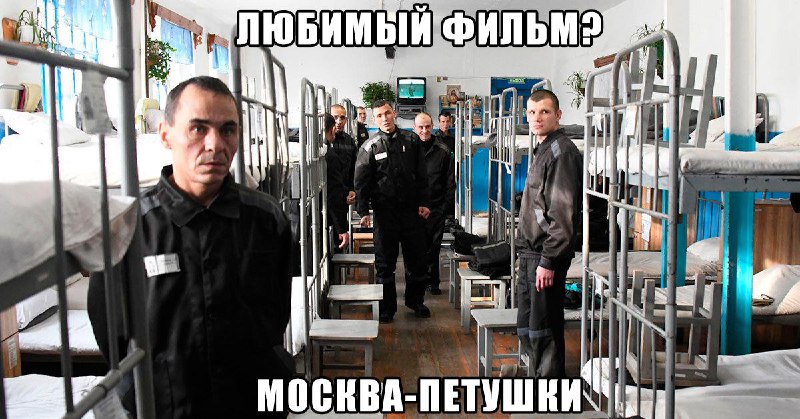 В мордовских колониях создают кинотеатры для пожизненных заключенных