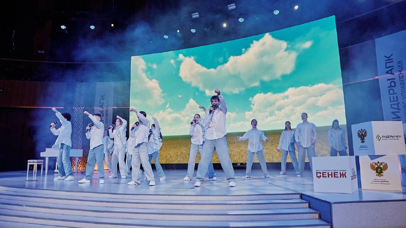 Финал конкурса «Лидеры АПК» стартовал в «Сенеже»