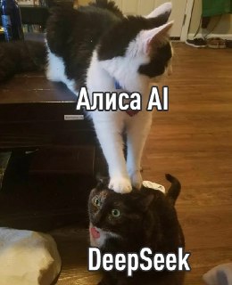 Алиса AI обогнала DeepSeek по числу скачиваний