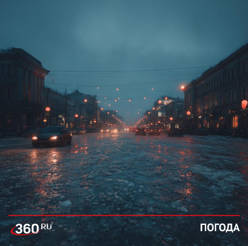 Гололедица атакует Московский регион