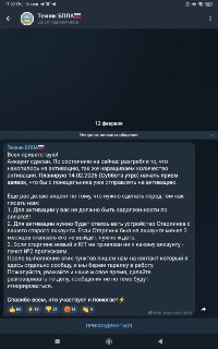 Иллюстрация 2