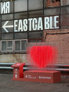 Иллюстрация 3