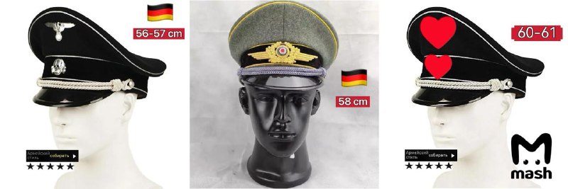 Ozon может быть проверен из-за продажи нацистской формы