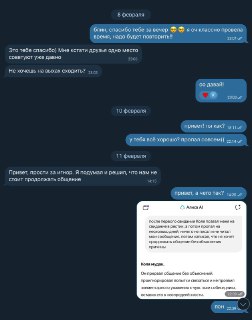 ИИ-эксперт по отношениям: новый промпт выносит вердикт о мужчинах