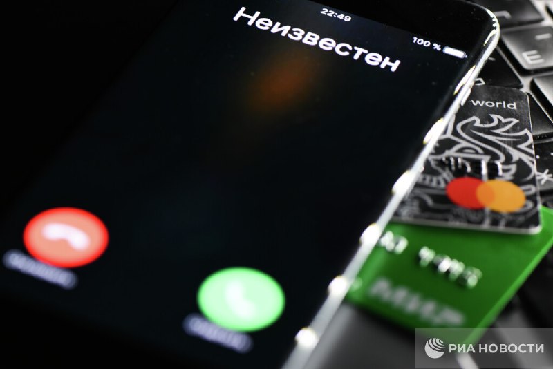 Предупреждение о мошенничестве с банковскими картами