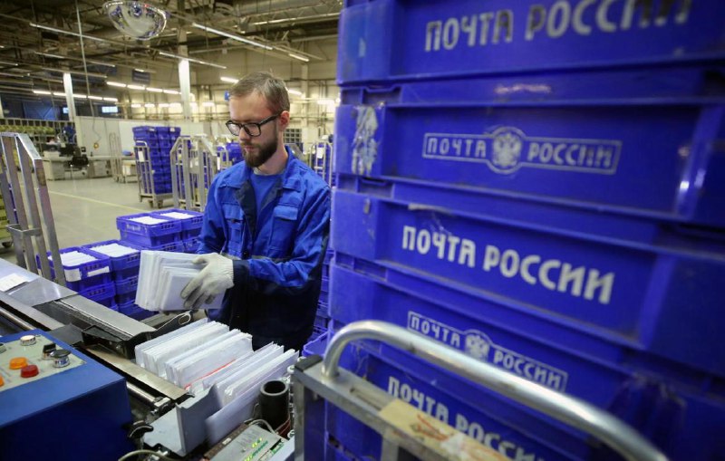 Почта России повышает тарифы
