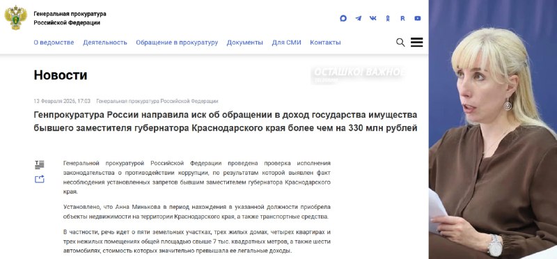 Иллюстрация 2