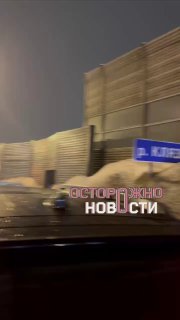 Массовое пробитие колёс на Ярославском шоссе из-за скрытых ям