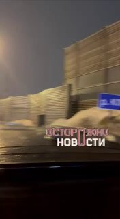 Массовое повреждение колёс автомобилей из-за плохой дороги в Подмосковье