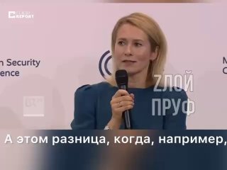 Каллас заявила об отсутствии союзников у России