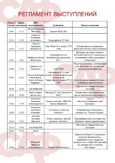 Иллюстрация 3