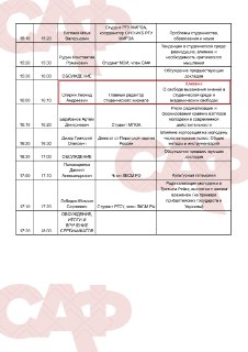 Иллюстрация 1