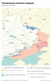 Главные события спецоперации и переговоров по Украине