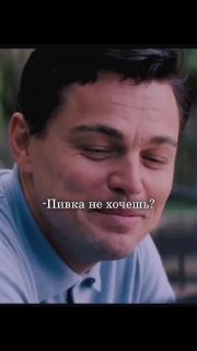 Heineken сокращает рабочие места из-за падения спроса на пиво