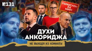 США выдвинули Киеву требование о проведении выборов