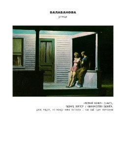 Рецензия на фильм "Комментируй это"