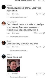 Иллюстрация 1