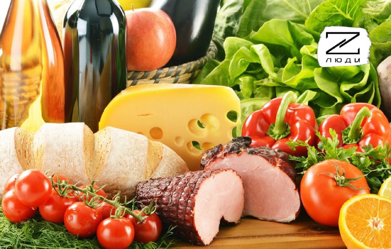 Снижение цен на социально значимые продукты в России