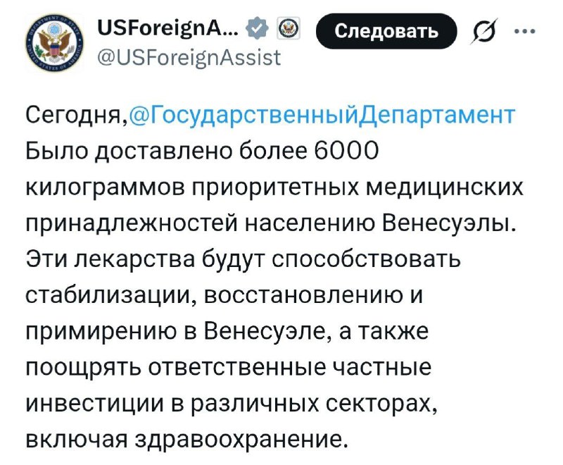 Несоразмерная гуманитарная помощь