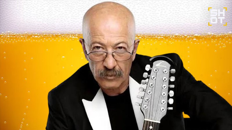 Пивной бизнес Александра Розенбаума принес 36,6 млн рублей прибыли