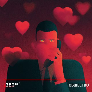 Миллениалы - самое счастливое поколение в любви