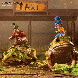 Иллюстрация 2