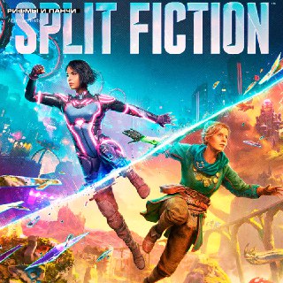 Иллюстрация 6