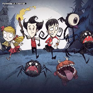 Иллюстрация 7