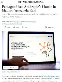 ИИ Claude причастен к операции по похищению Мадуро