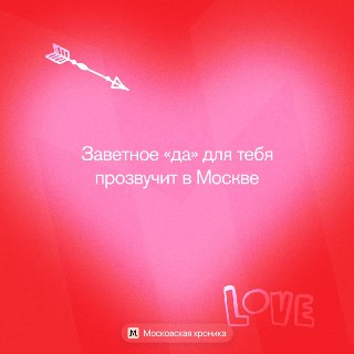 Гадание на День святого Валентина