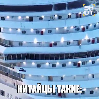 Круизы Шанхай – Владивосток запустят летом