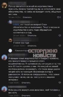 Иллюстрация 3