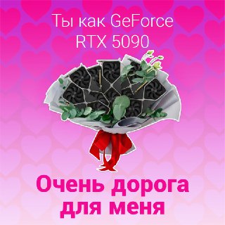 Иллюстрация 3