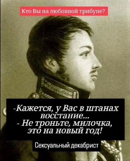 Слава Малахов опубликовал валентинки в стиле «старинного лада»