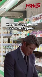 Рост цен на продукты на Среднем Урале