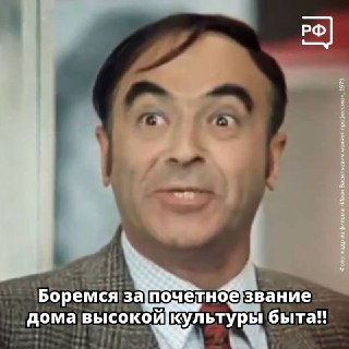 Объясняем.рф: Куда жаловаться на проблемы в подъезде