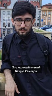 Ситуация вокруг армяно-азербайджанского мирного договора и связанные с ним инциденты.