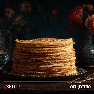 Индекс блинов в России снизился