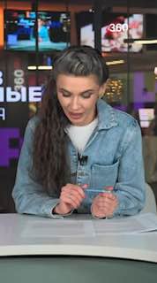 Блогер дал советы по стилю для свидания с ведущими 360.ru