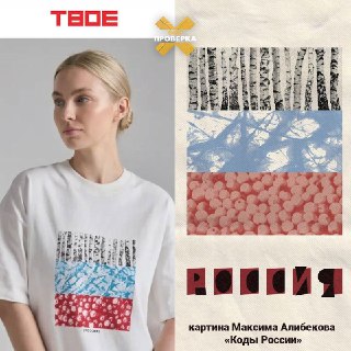 Иллюстрация 2