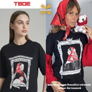 Иллюстрация 3