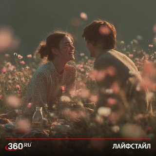 Ученые выяснили, сколько раз можно влюбиться