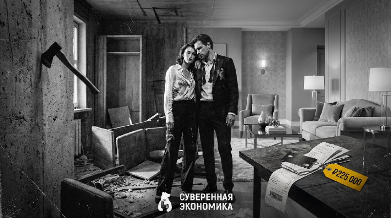 Российские пары тратят до 200 тысяч рублей на спасение брака